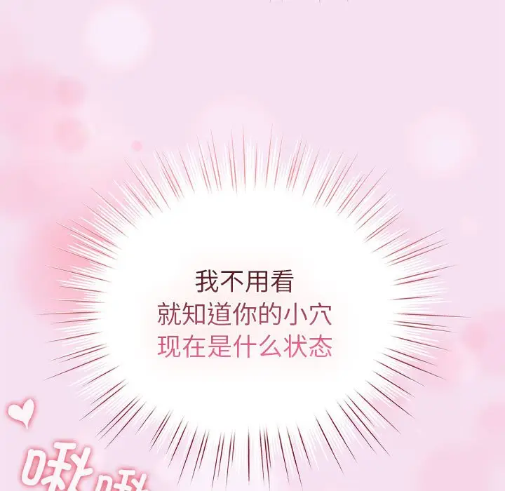 第 7 话_配角的生存任务