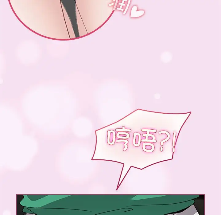 第 7 话_配角的生存任务