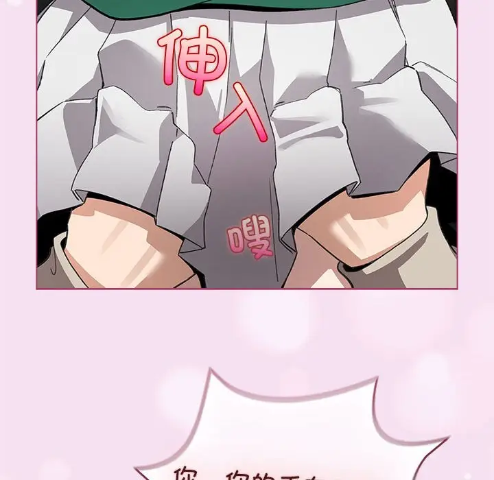 第 7 话_配角的生存任务