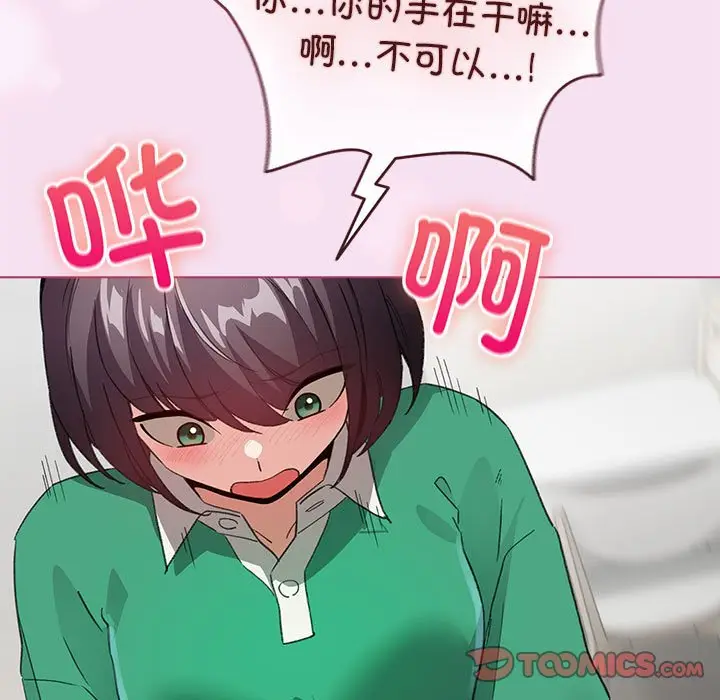 第 7 话_配角的生存任务