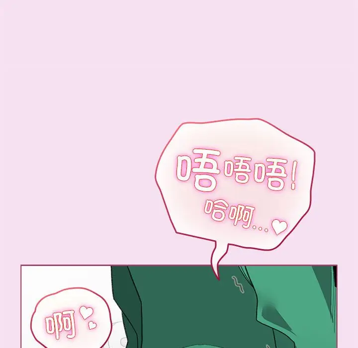 第 7 话_配角的生存任务