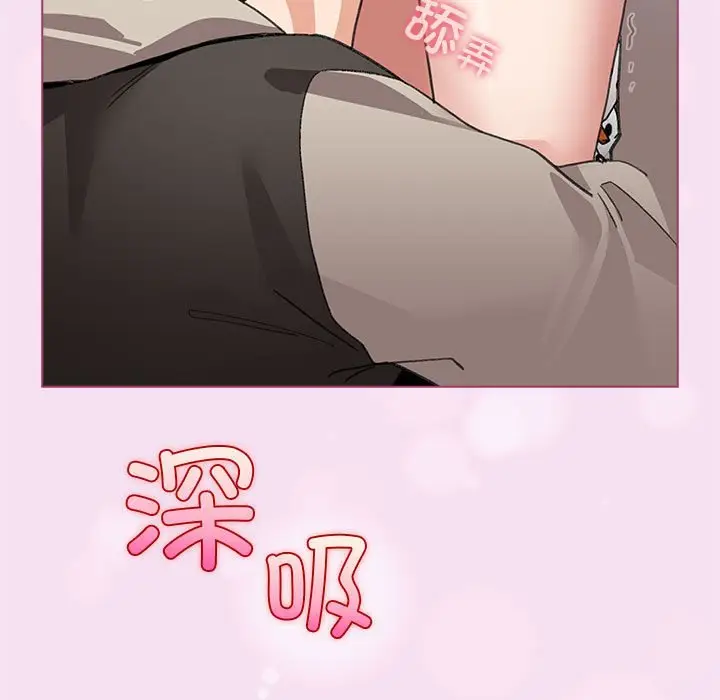 第 7 话_配角的生存任务
