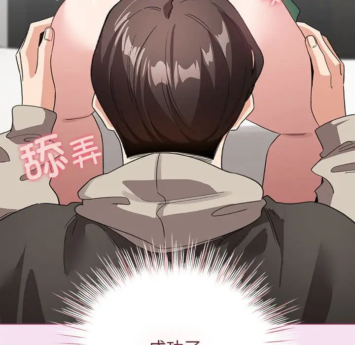 第 7 话_配角的生存任务