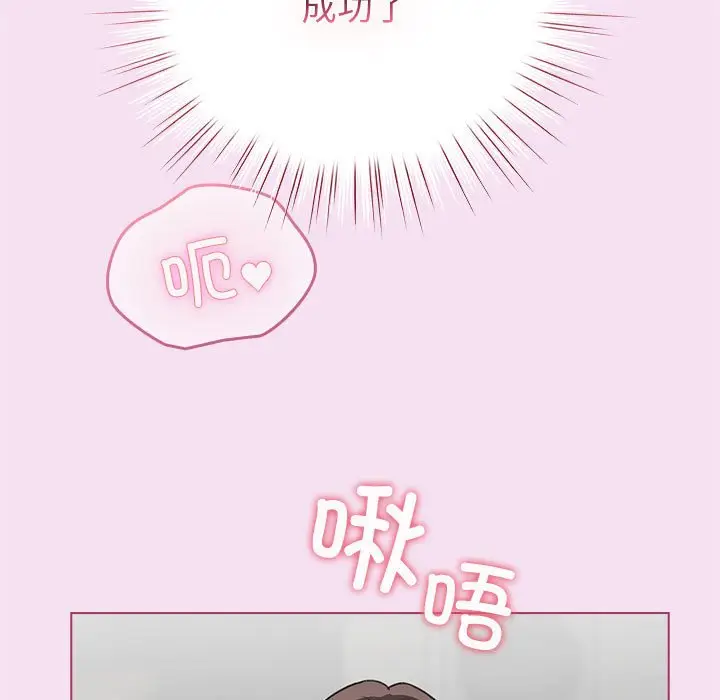 第 7 话_配角的生存任务
