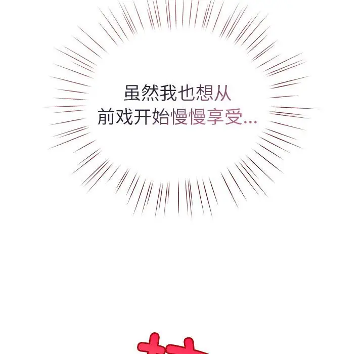 第 7 话_配角的生存任务