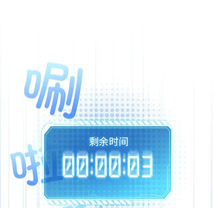 第 7 话_配角的生存任务