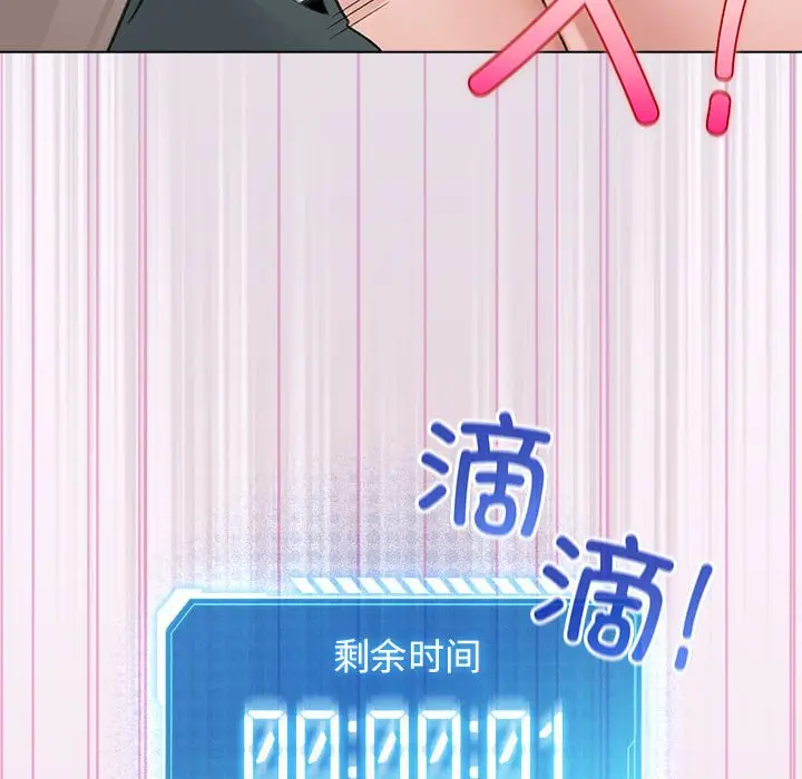 第 7 话_配角的生存任务