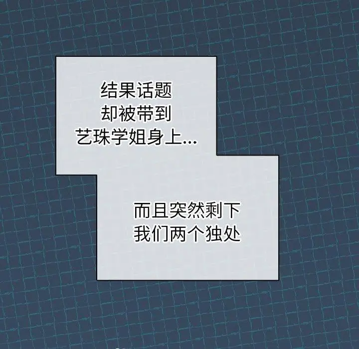 6 配角的生存任务_配角的生存任务