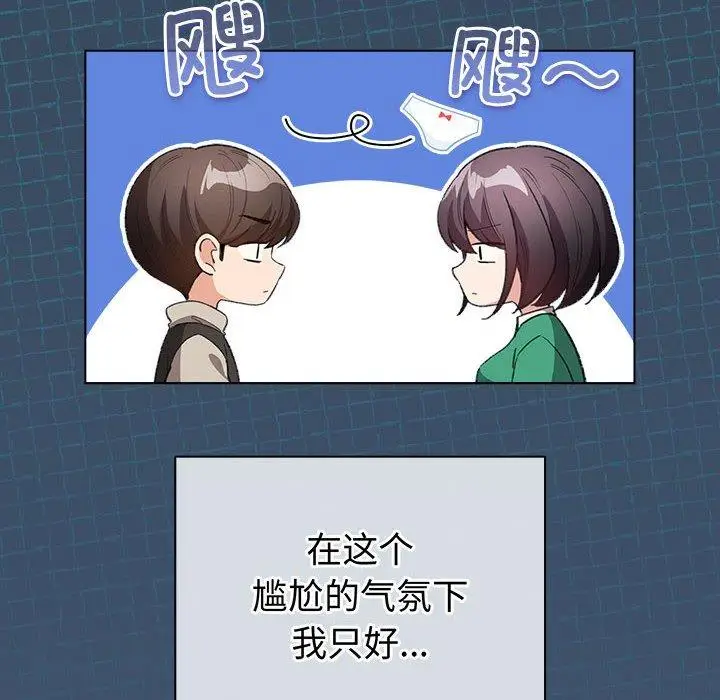 6 配角的生存任务_配角的生存任务