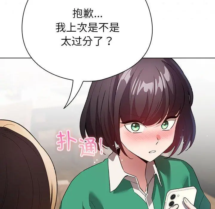 6 配角的生存任务_配角的生存任务