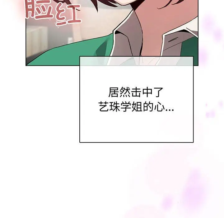 6 配角的生存任务_配角的生存任务