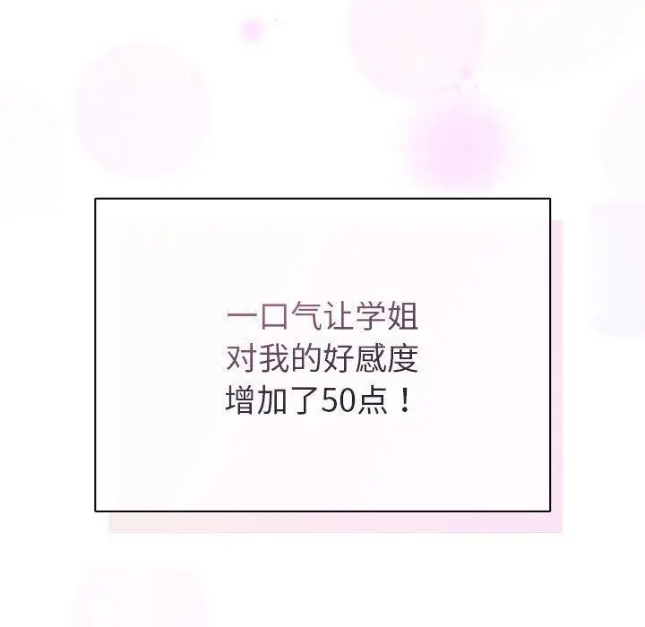 6 配角的生存任务_配角的生存任务