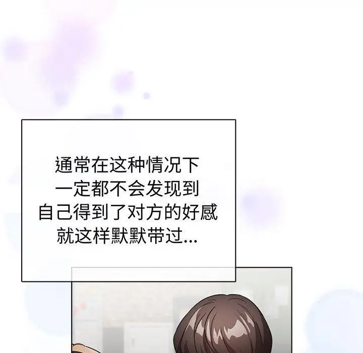 6 配角的生存任务_配角的生存任务