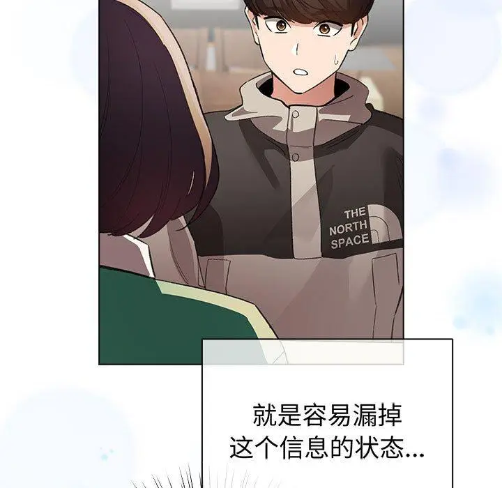 6 配角的生存任务_配角的生存任务