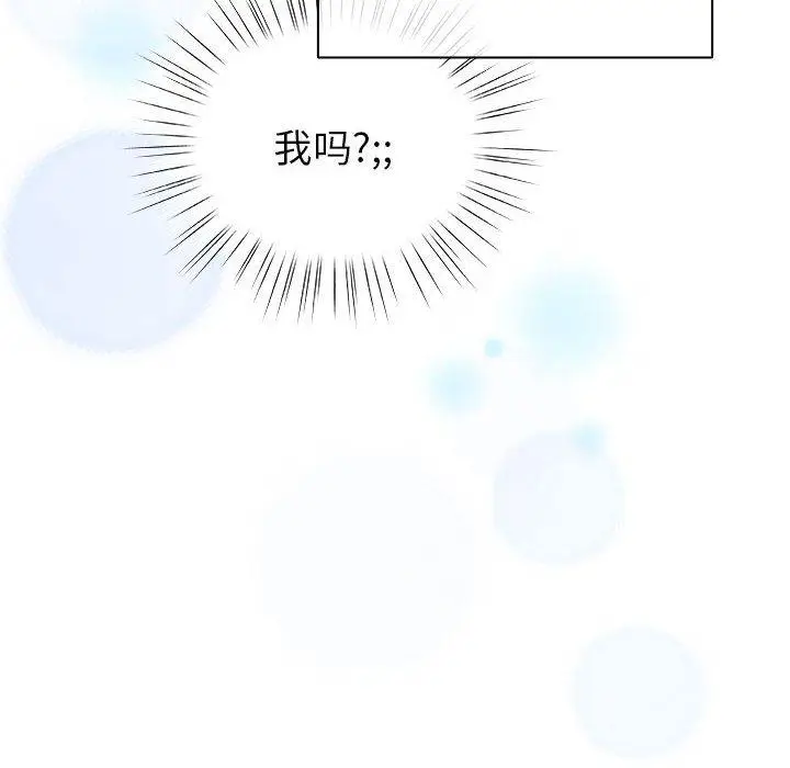 6 配角的生存任务_配角的生存任务