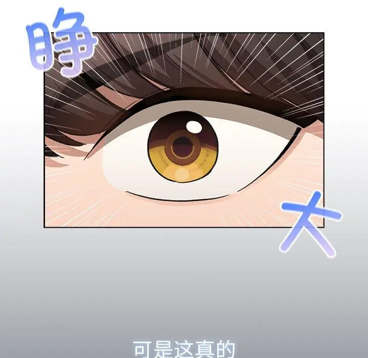 6 配角的生存任务_配角的生存任务
