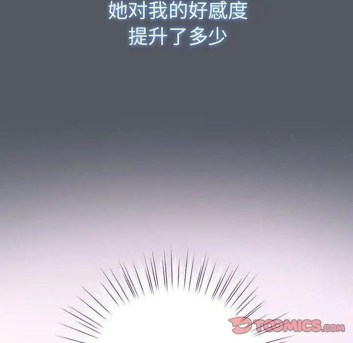 6 配角的生存任务_配角的生存任务