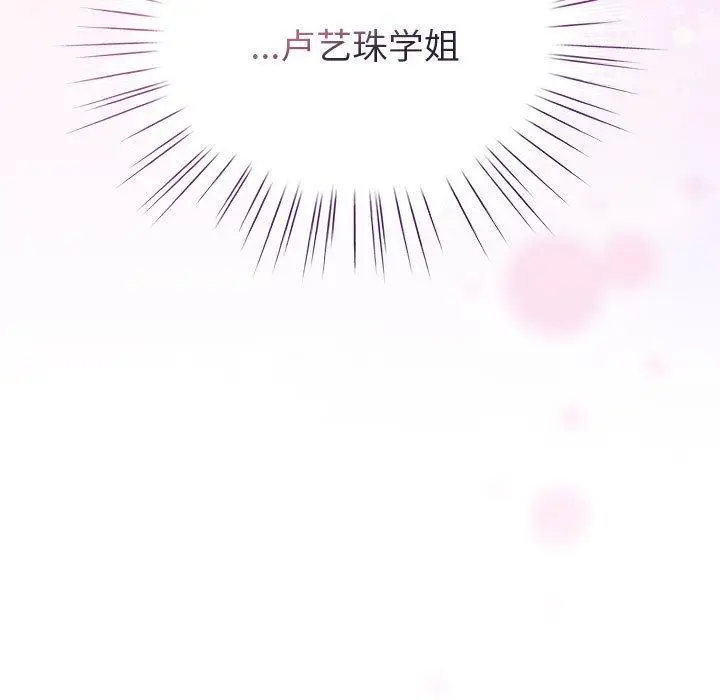 6 配角的生存任务_配角的生存任务