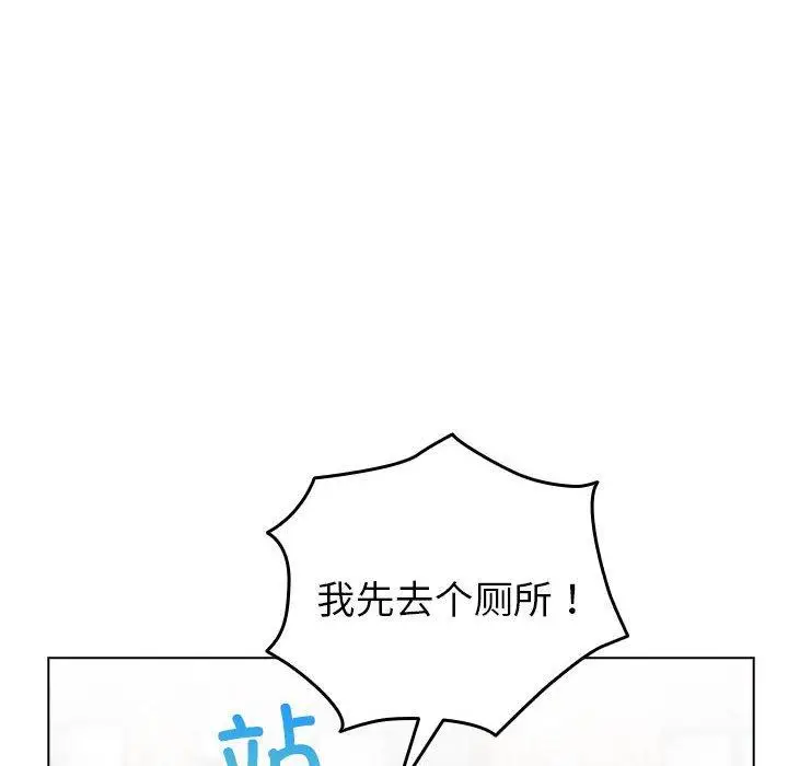 6 配角的生存任务_配角的生存任务