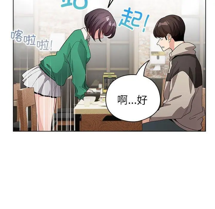 6 配角的生存任务_配角的生存任务