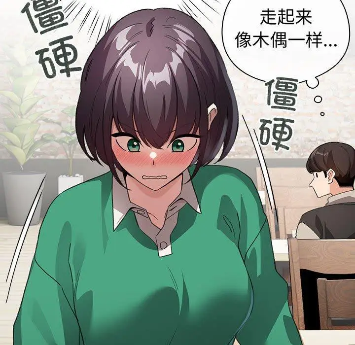 6 配角的生存任务_配角的生存任务
