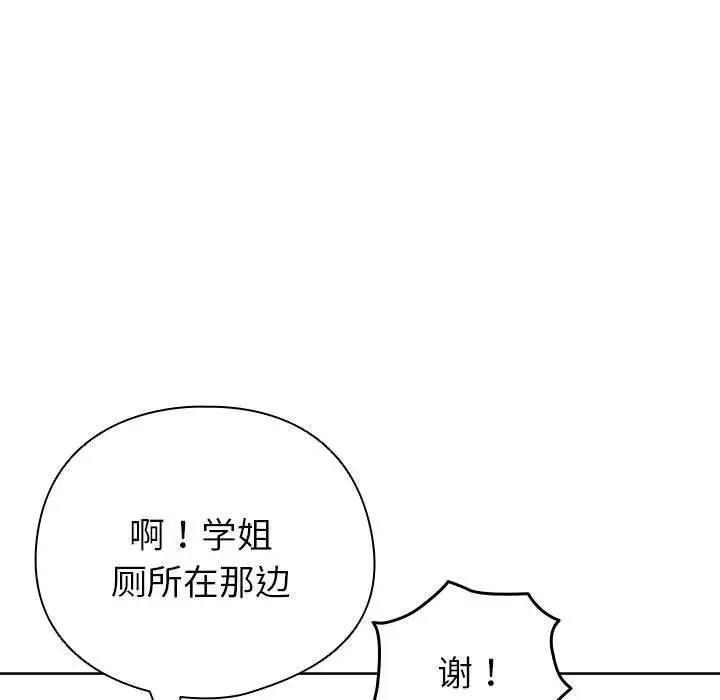 6 配角的生存任务_配角的生存任务
