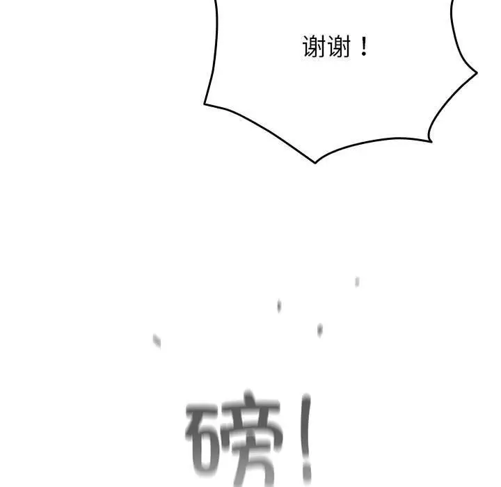 6 配角的生存任务_配角的生存任务