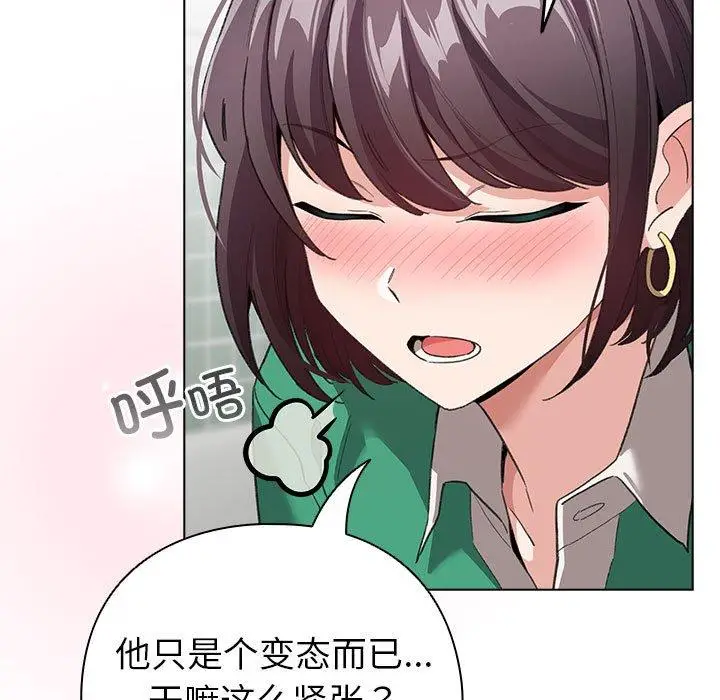 6 配角的生存任务_配角的生存任务