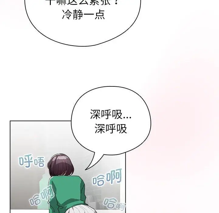 6 配角的生存任务_配角的生存任务