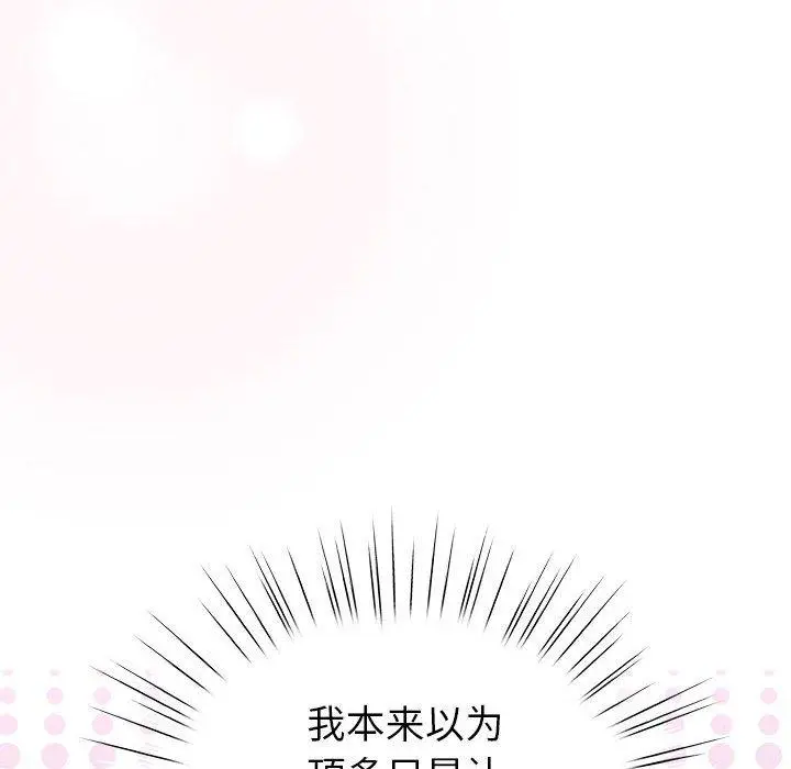 6 配角的生存任务_配角的生存任务