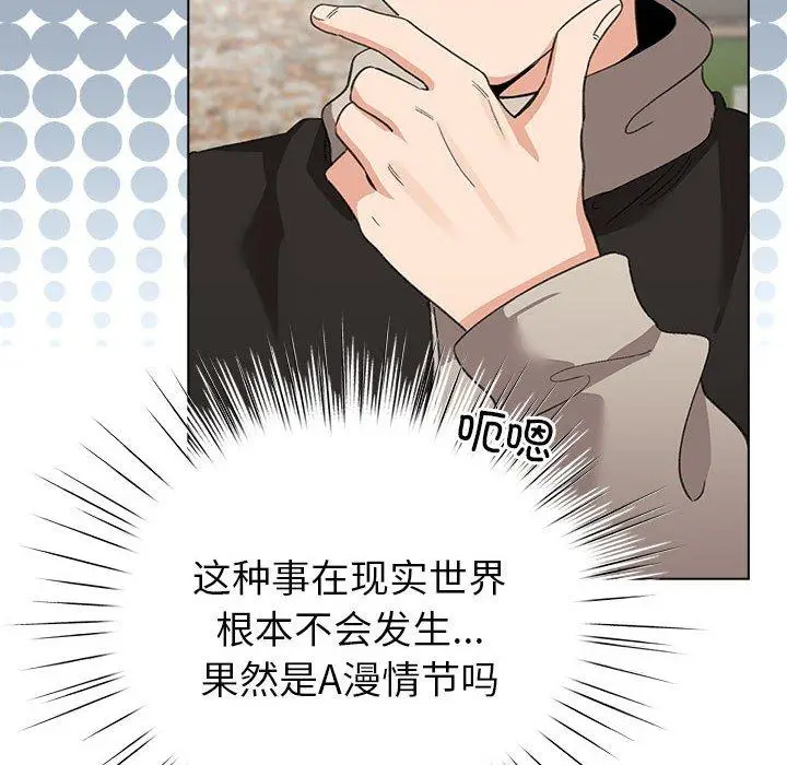 6 配角的生存任务_配角的生存任务