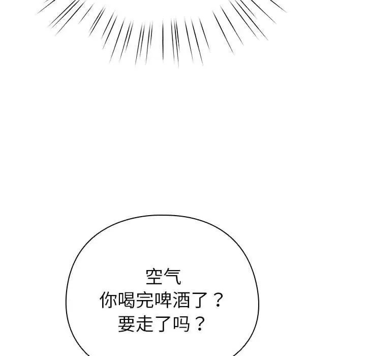 6 配角的生存任务_配角的生存任务