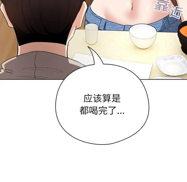 6 配角的生存任务_配角的生存任务