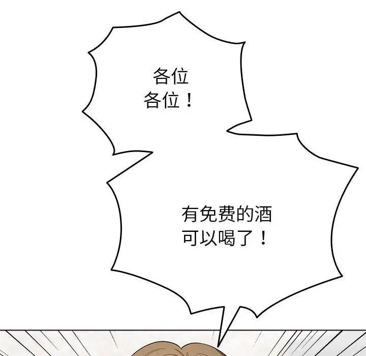 6 配角的生存任务_配角的生存任务