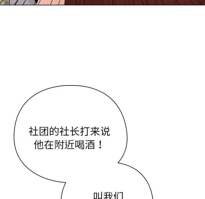 6 配角的生存任务_配角的生存任务