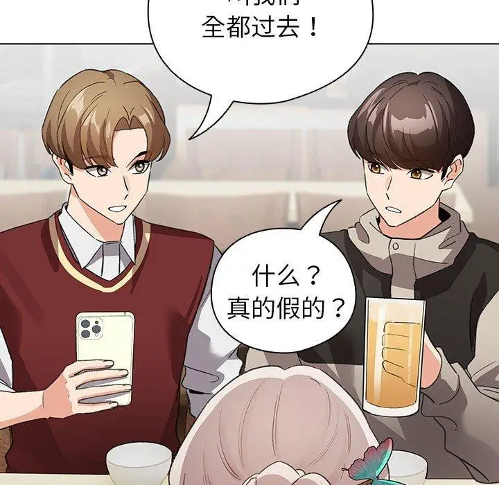 6 配角的生存任务_配角的生存任务