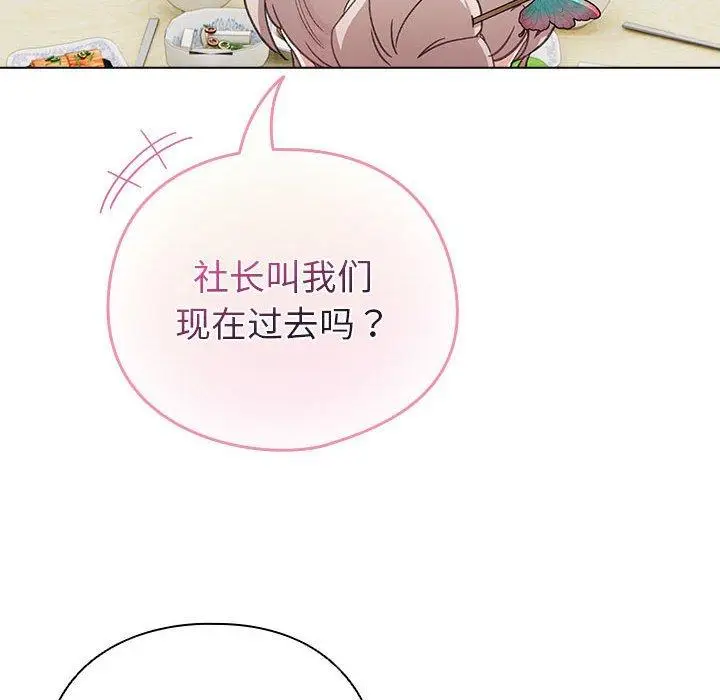 6 配角的生存任务_配角的生存任务