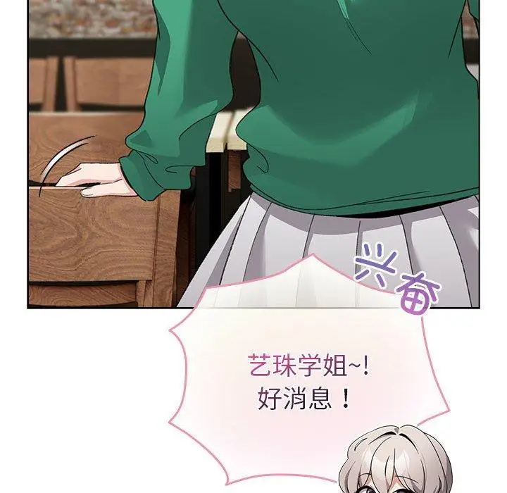 6 配角的生存任务_配角的生存任务