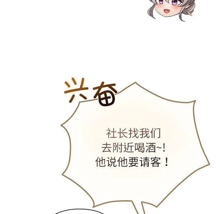 6 配角的生存任务_配角的生存任务