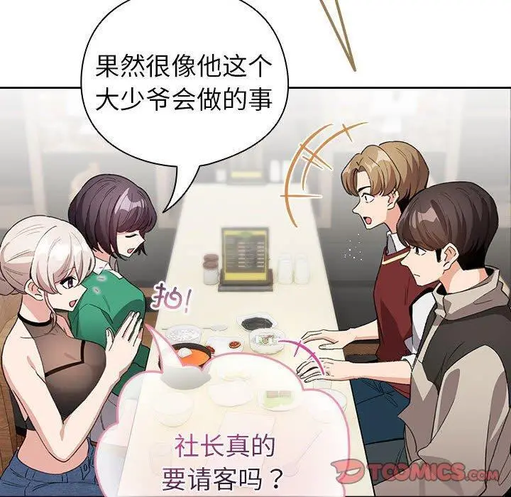 6 配角的生存任务_配角的生存任务