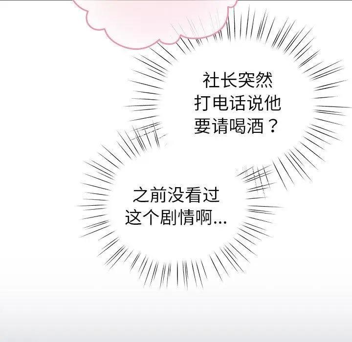 6 配角的生存任务_配角的生存任务