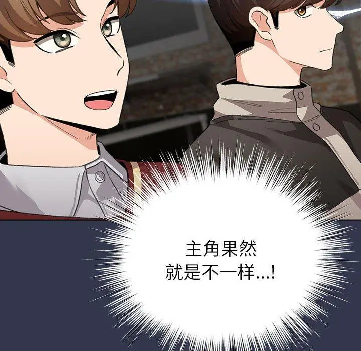 6 配角的生存任务_配角的生存任务
