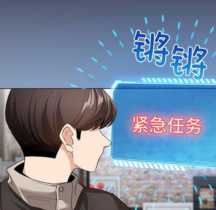 6 配角的生存任务_配角的生存任务