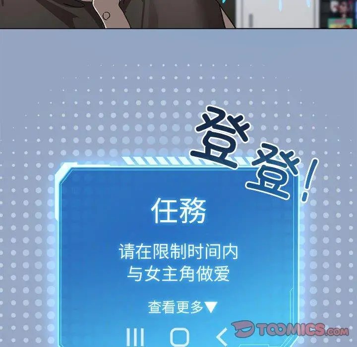 6 配角的生存任务_配角的生存任务