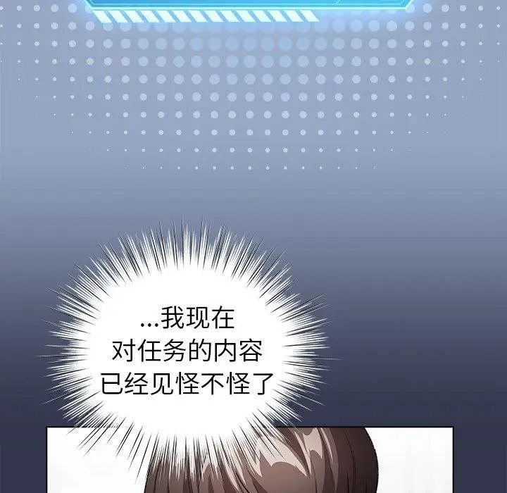 6 配角的生存任务_配角的生存任务