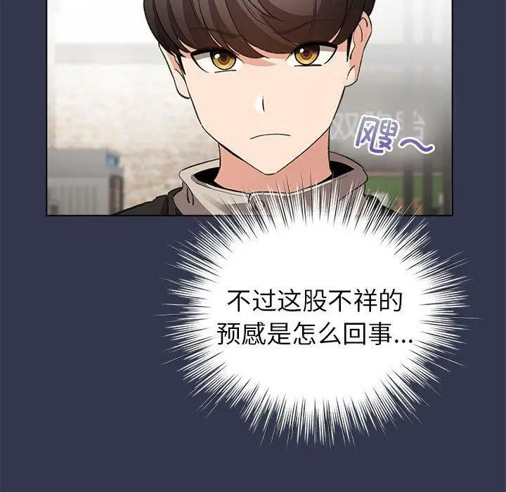 6 配角的生存任务_配角的生存任务