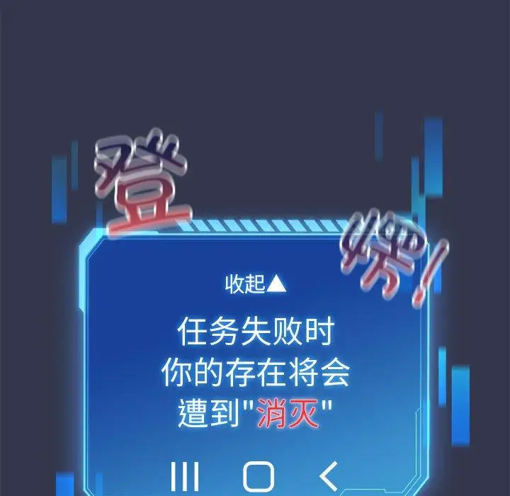 6 配角的生存任务_配角的生存任务