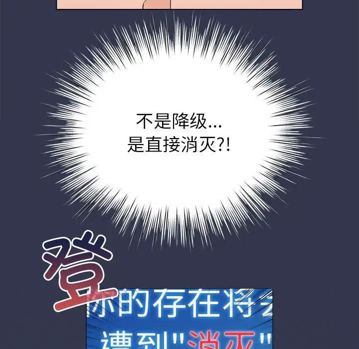 6 配角的生存任务_配角的生存任务