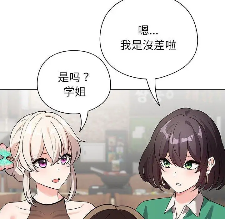 6 配角的生存任务_配角的生存任务