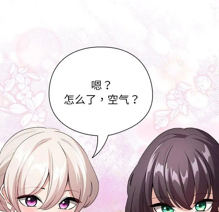 6 配角的生存任务_配角的生存任务